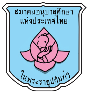 ศูนย์พัฒนาเด็กเล็กเทศบาลตำบลหางดง